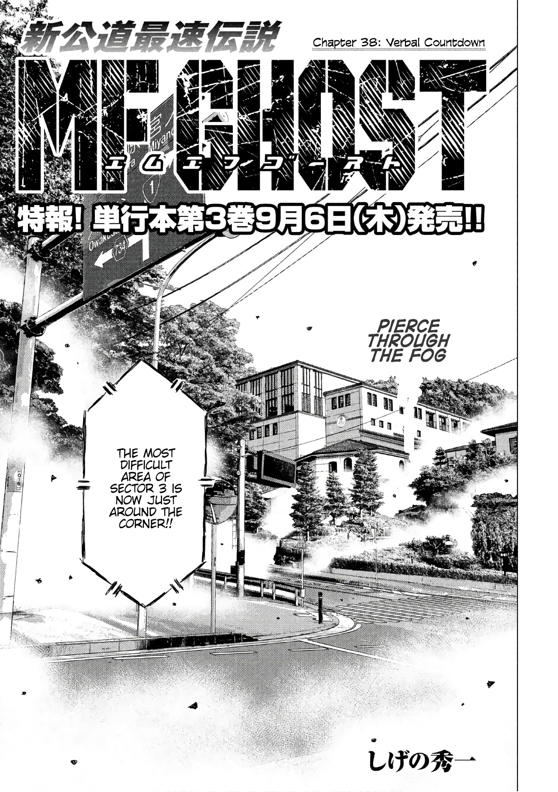 MF Ghost Chapter 38 1